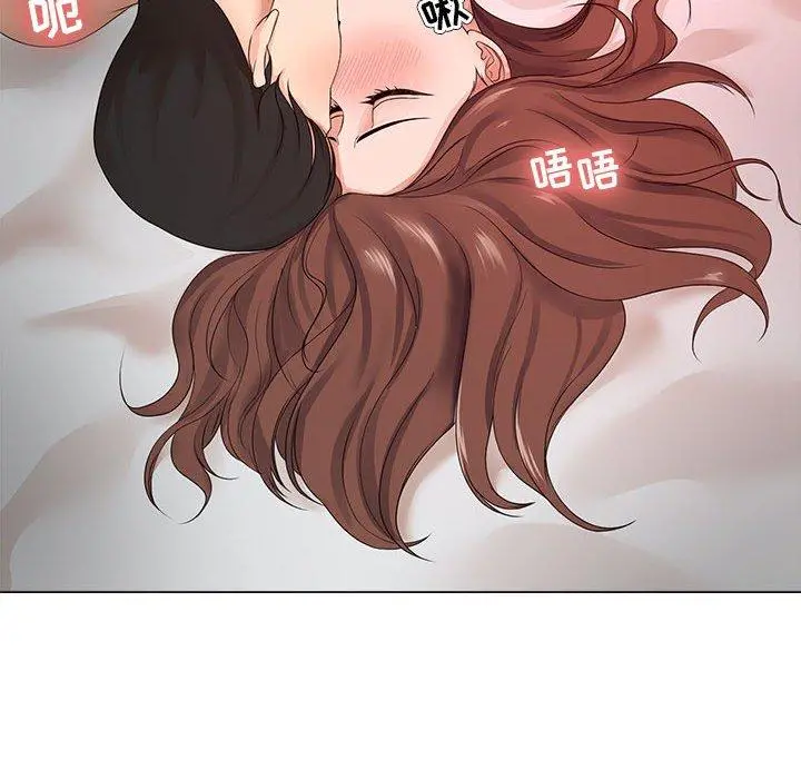 女人的战争 第19话 第79页