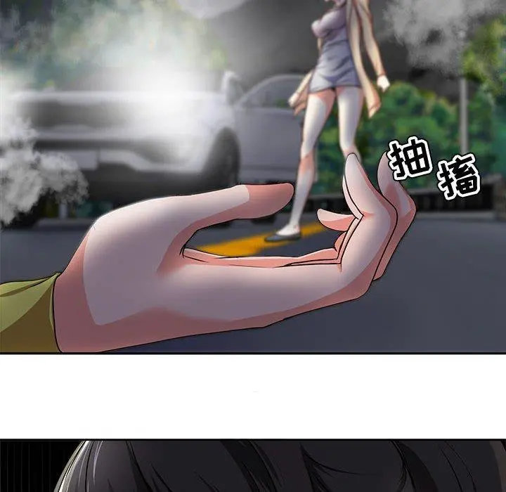 女人的战争 第3话 第29页