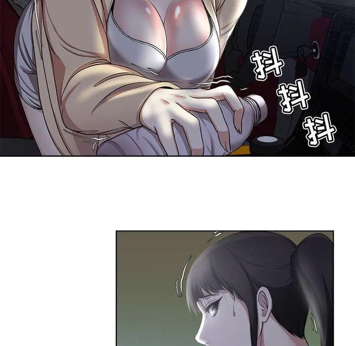 女人的战争 第3话 第48页