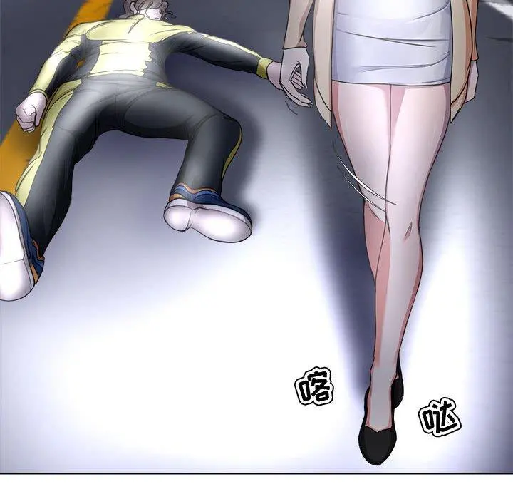 女人的战争 第3话 第34页