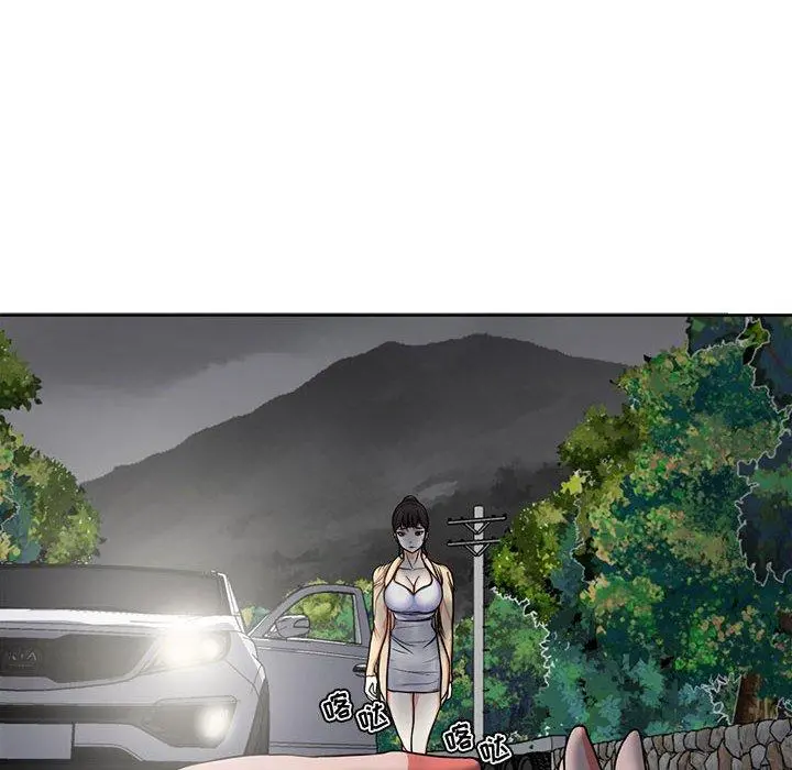 女人的战争 第3话 第16页