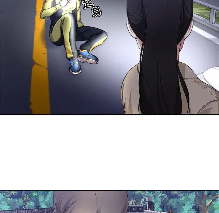 女人的战争 第3话 第40页