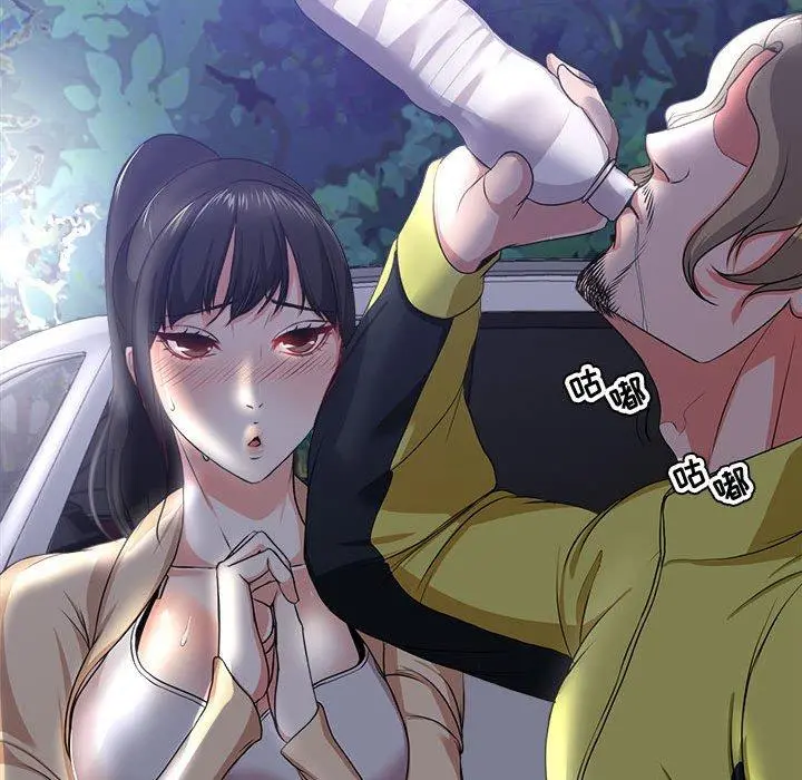 女人的战争 第3话 第57页