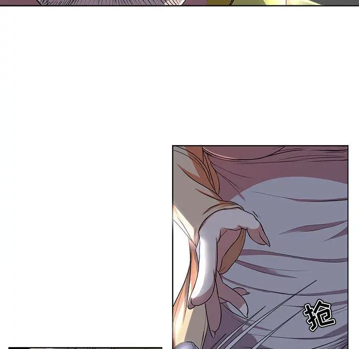 女人的战争 第3话 第54页