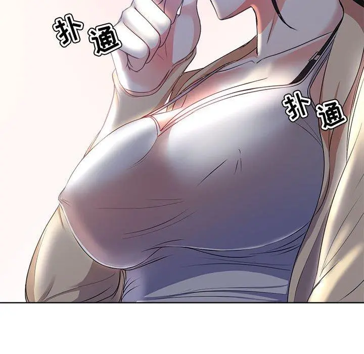 女人的战争 第3话 第63页