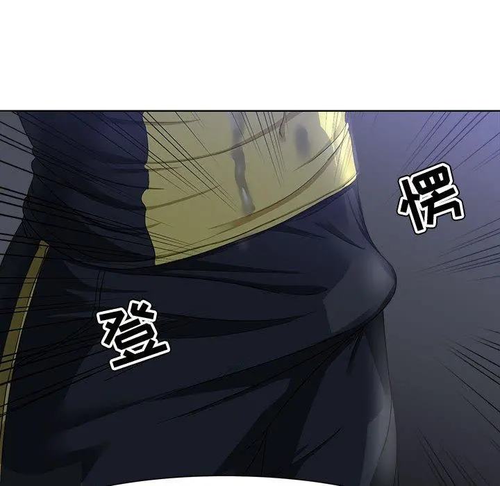 女人的战争 第3话 第61页