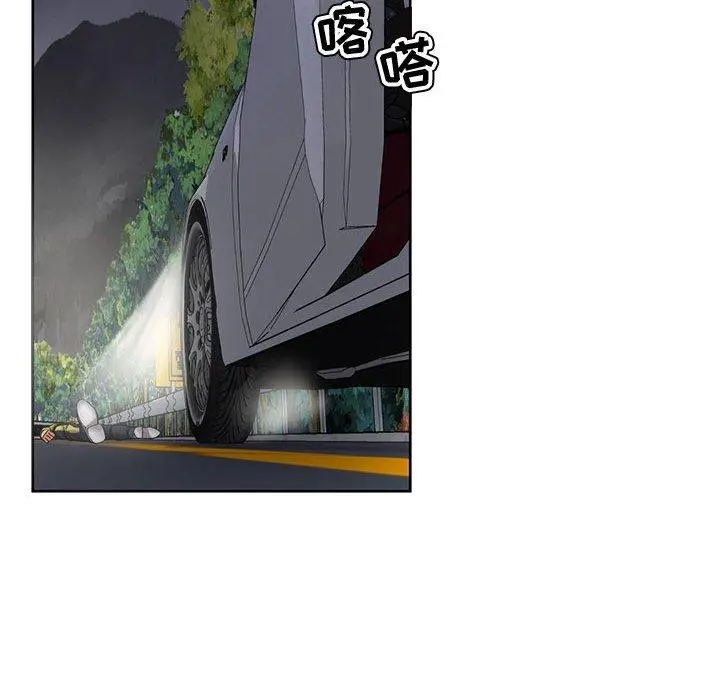 女人的战争 第3话 第12页