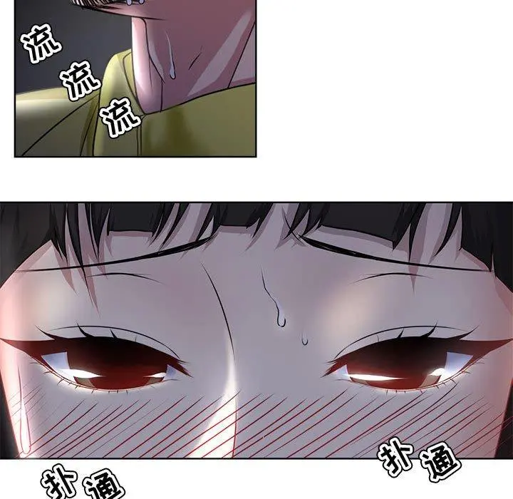 女人的战争 第3话 第59页