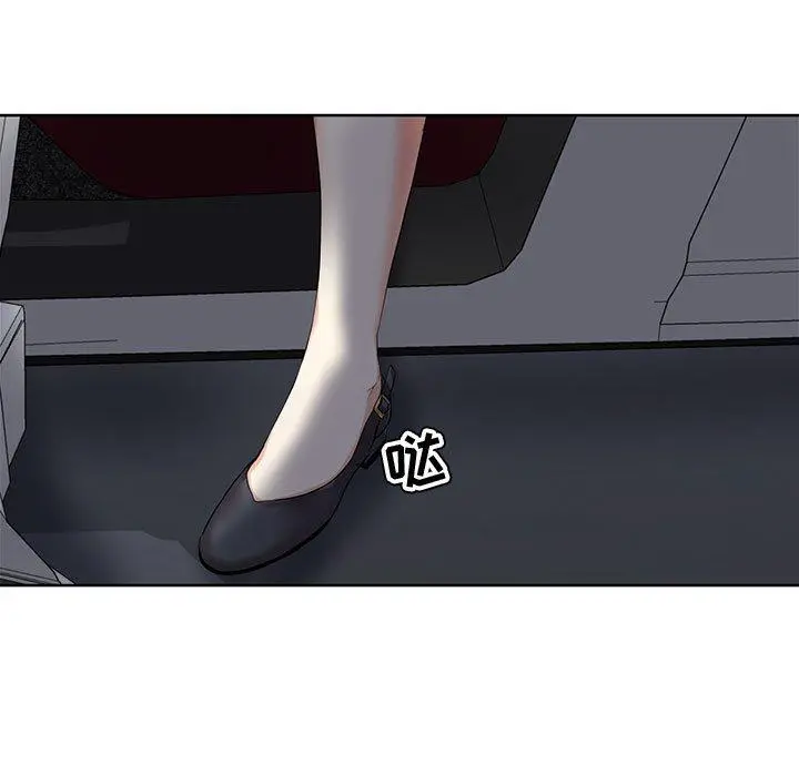 女人的战争 第3话 第13页