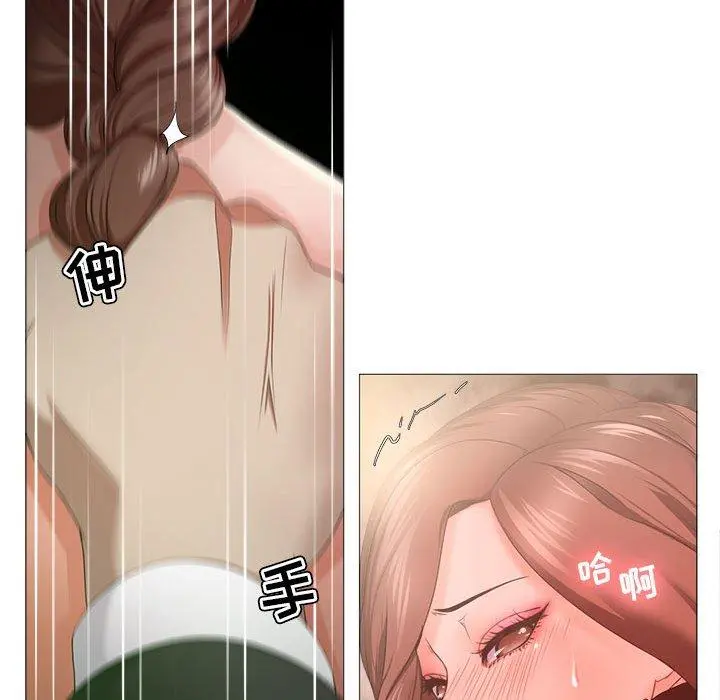 女人的战争 第16话 第33页