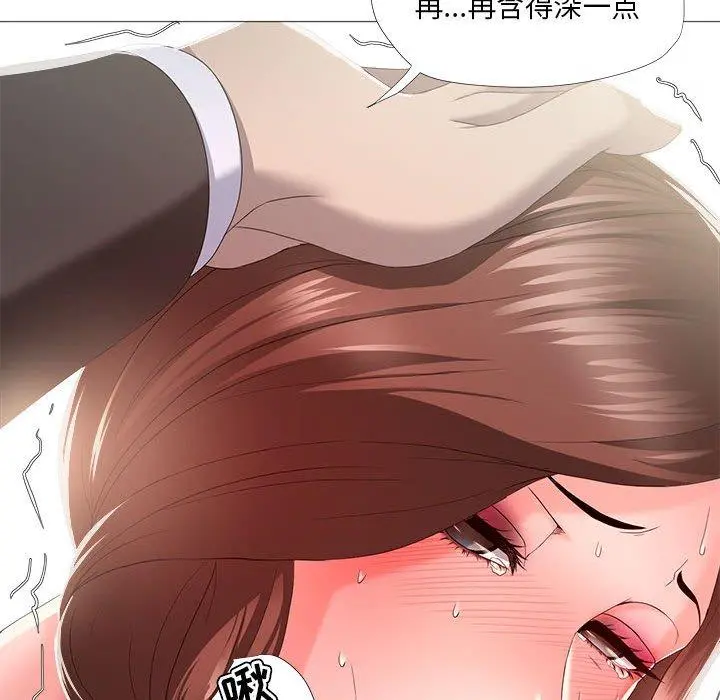 女人的战争 第16话 第65页