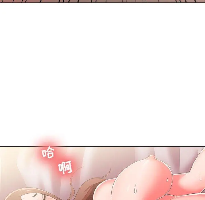 女人的战争 第20话 第73页