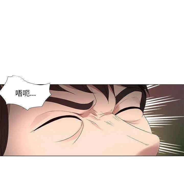 女人的战争 第20话 第27页
