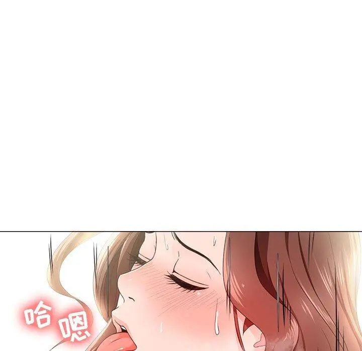 女人的战争 第20话 第53页