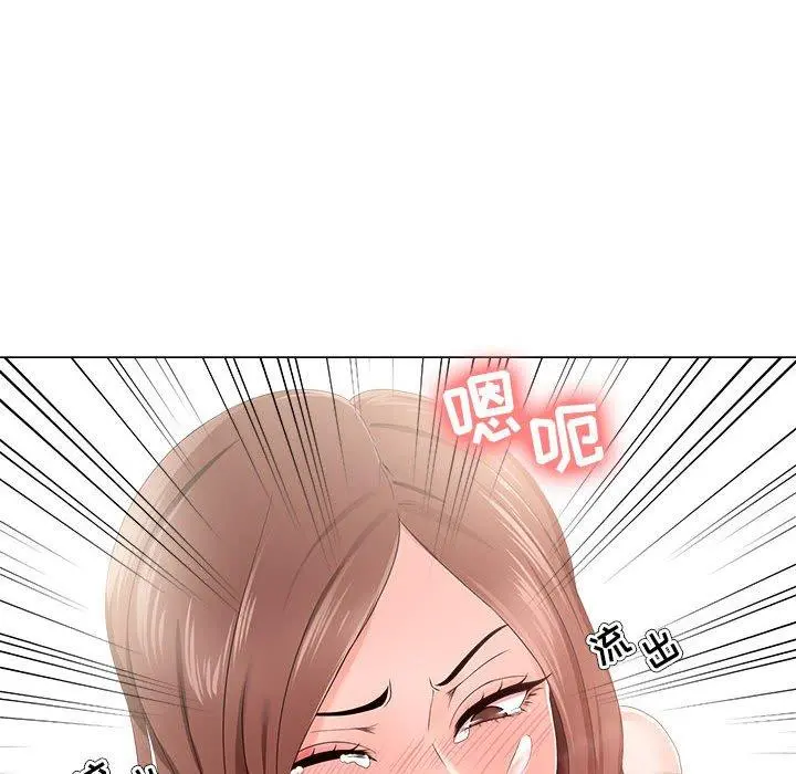 女人的战争 第20话 第28页