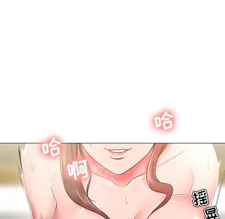 女人的战争 第20话 第46页