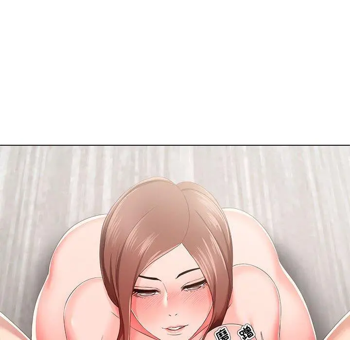 女人的战争 第20话 第16页