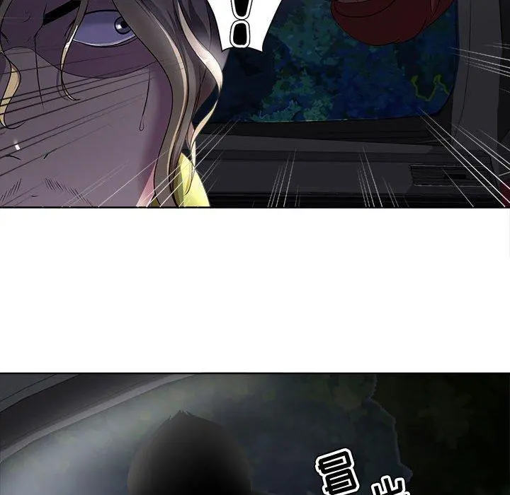 女人的战争 第4话 第38页