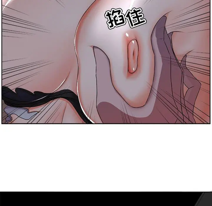 女人的战争 第4话 第55页
