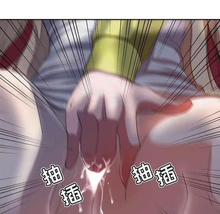女人的战争 第4话 第8页