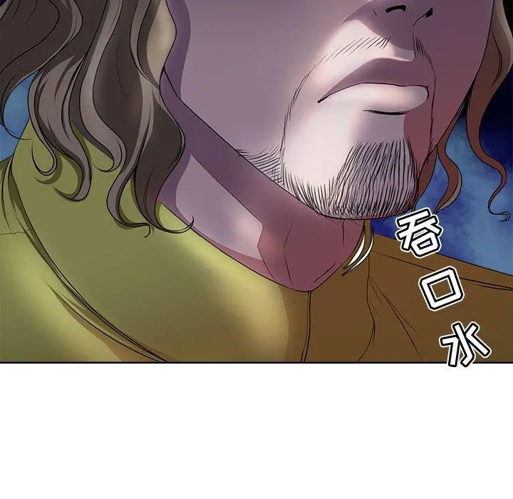 女人的战争 第4话 第7页