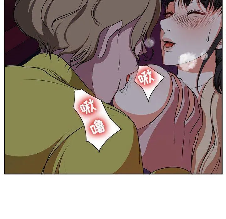 女人的战争 第4话 第31页