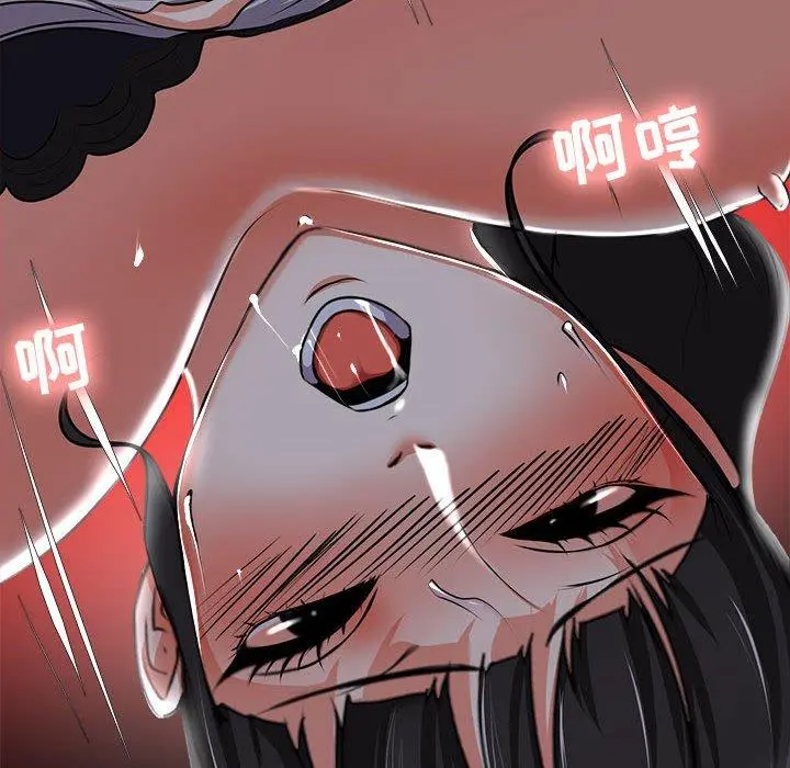 女人的战争 第4话 第75页