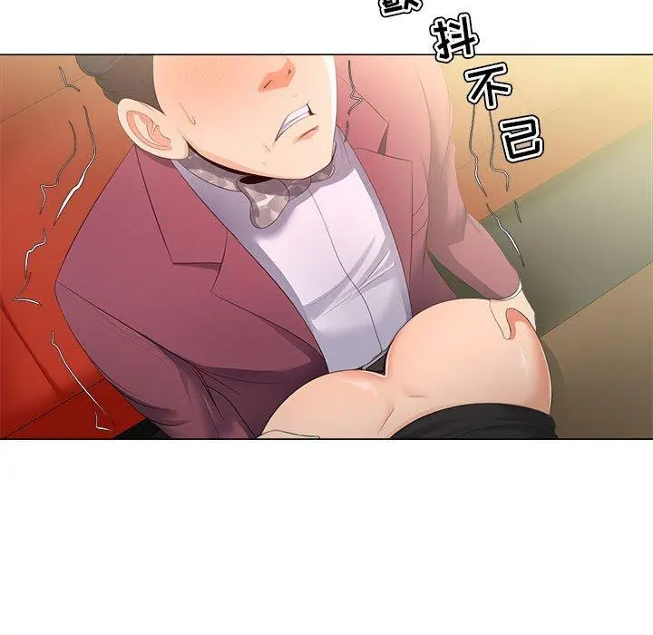 女人的战争 第29话 第15页