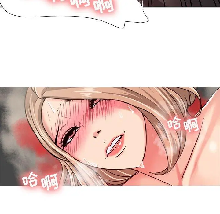 女人的战争 第11话 第29页