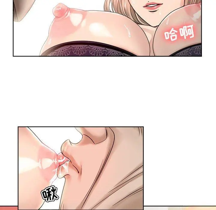 女人的战争 第11话 第19页