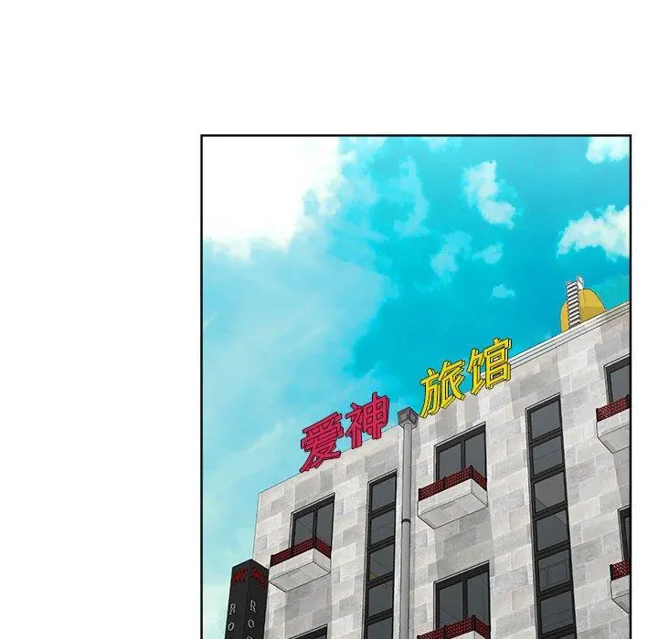 女人的战争 第11话 第53页