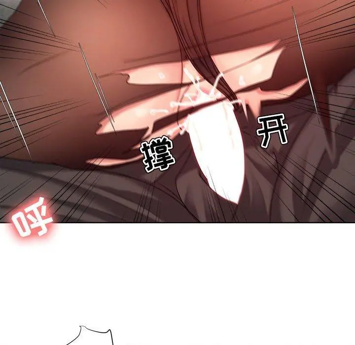 女人的战争 第11话 第25页