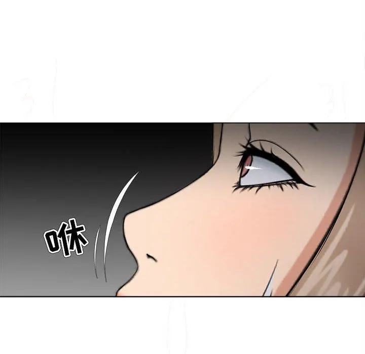 女人的战争 第30话 第42页