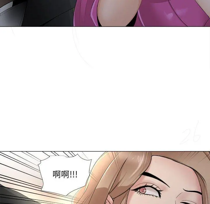 女人的战争 第30话 第34页