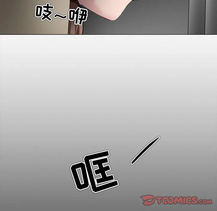 女人的战争 第30话 第80页