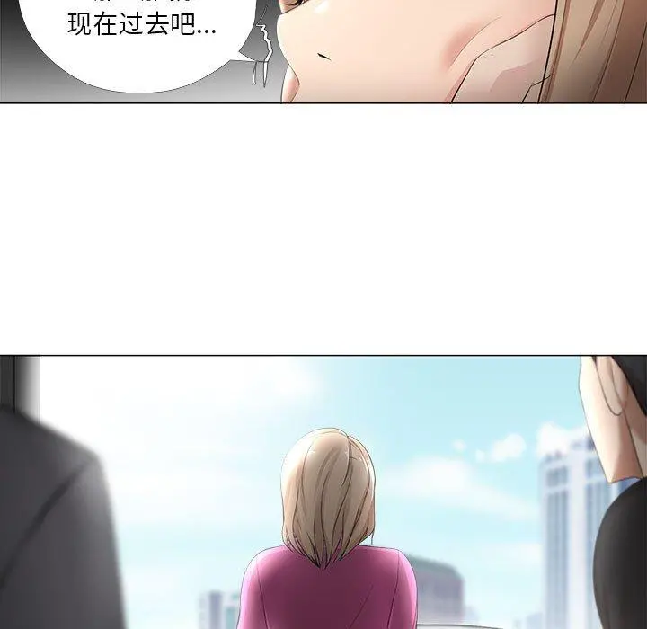女人的战争 第30话 第19页