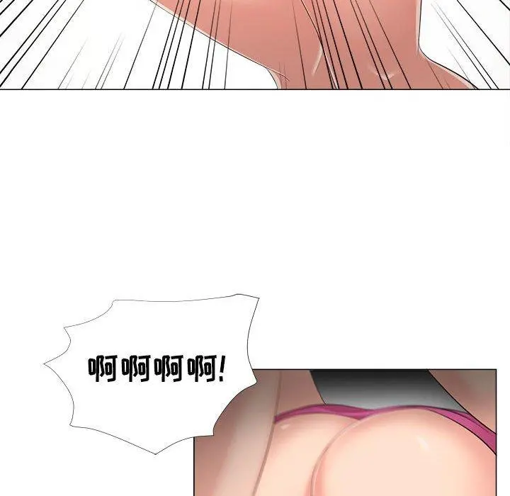 女人的战争 第30话 第64页
