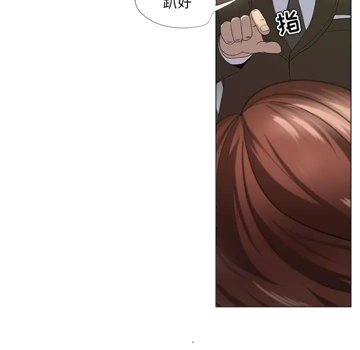 女人的战争 第17话 第47页