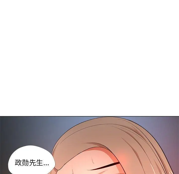 女人的战争 第28话 第53页