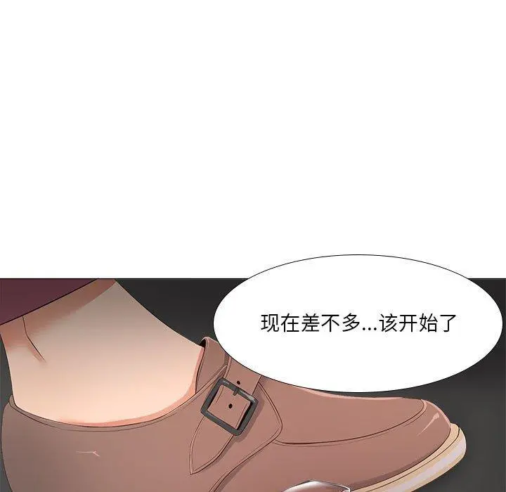 女人的战争 第28话 第19页