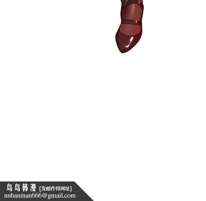 女人的战争 第7话 第76页