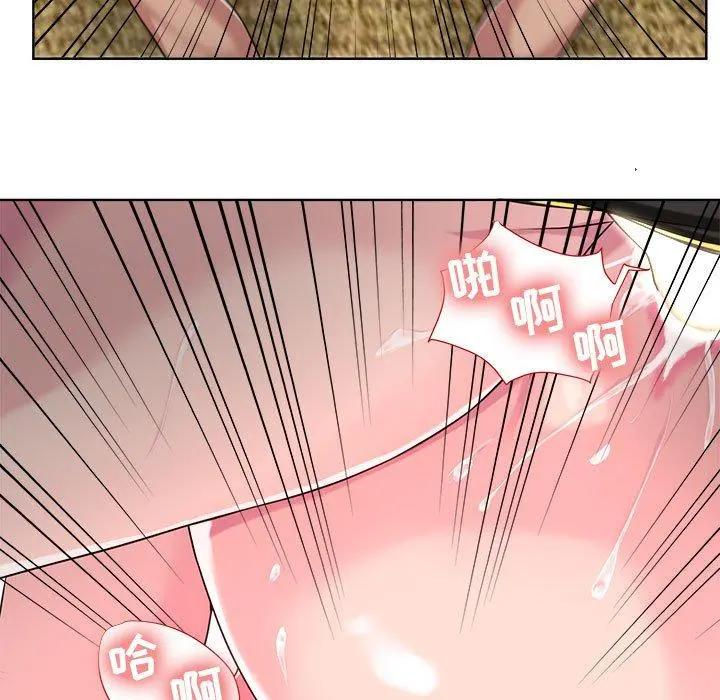 女人的战争 第7话 第9页