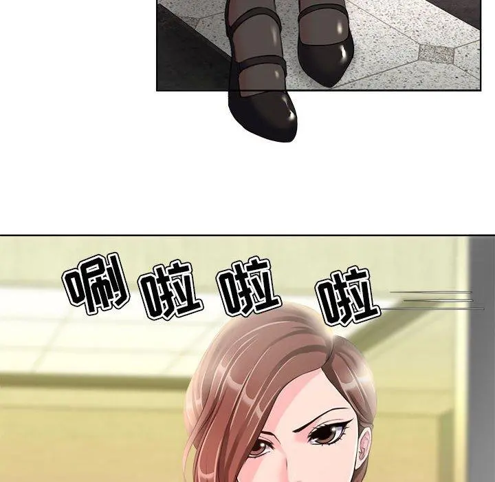 女人的战争 第7话 第58页
