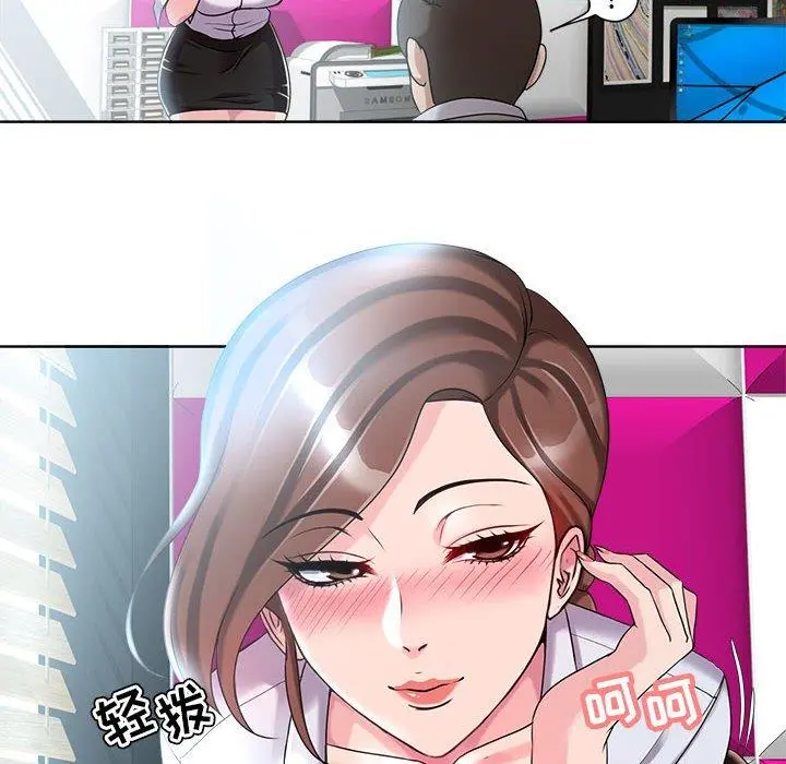 女人的战争 第7话 第67页