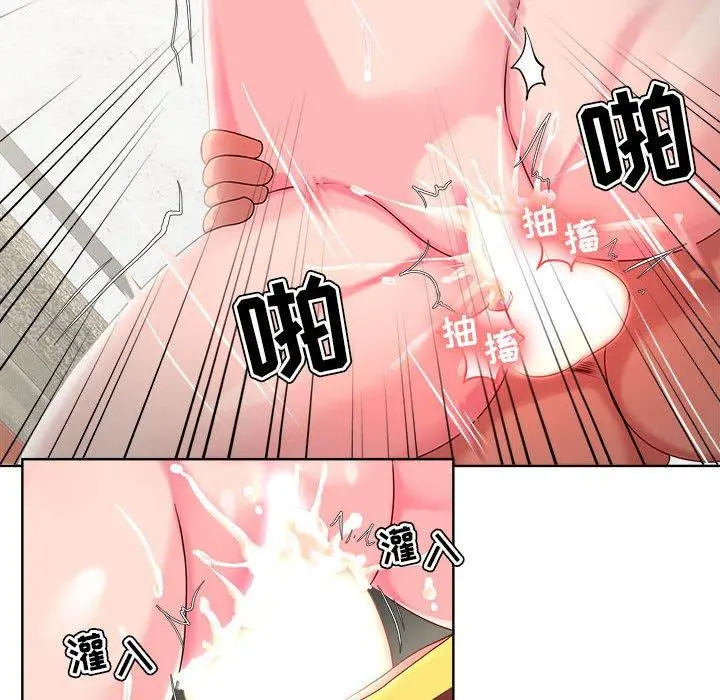 女人的战争 第7话 第41页