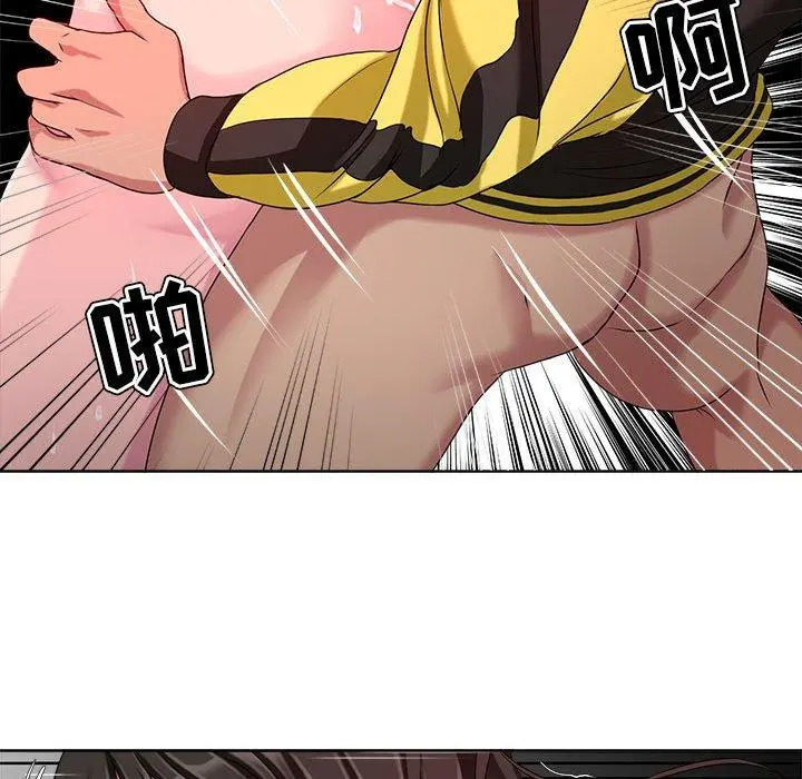 女人的战争 第7话 第27页