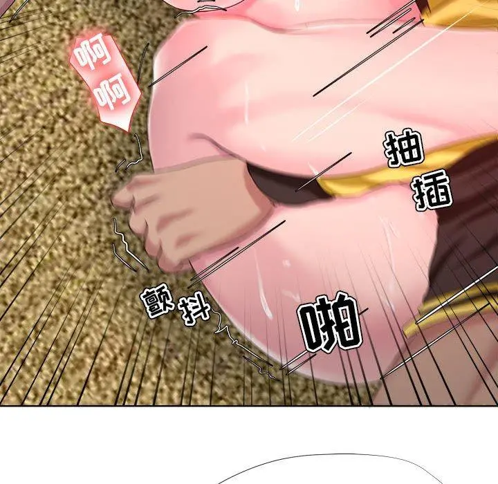 女人的战争 第7话 第19页