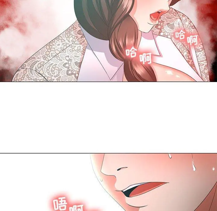 女人的战争 第14话 第67页