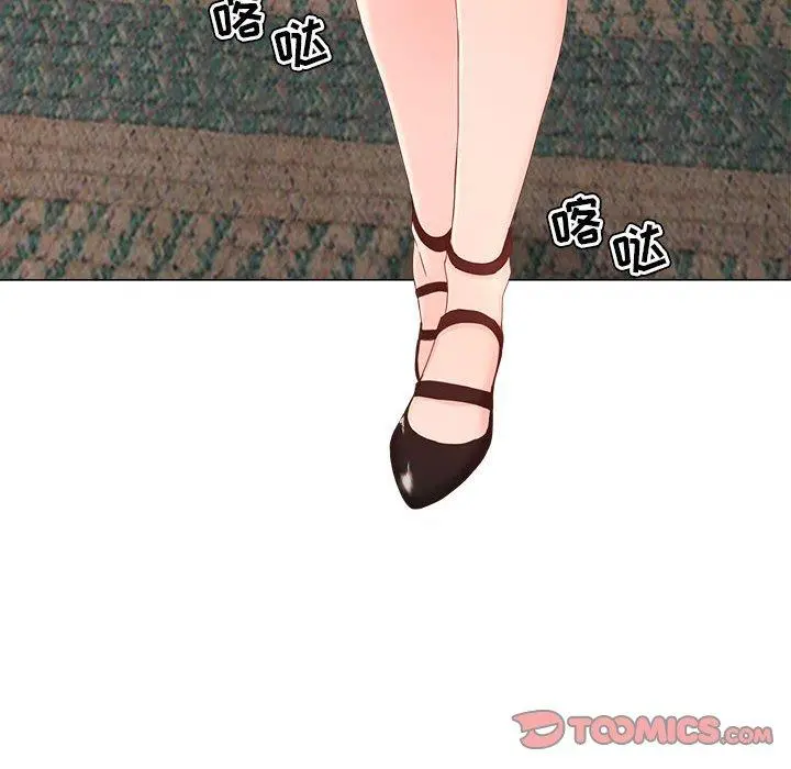 女人的战争 第14话 第10页