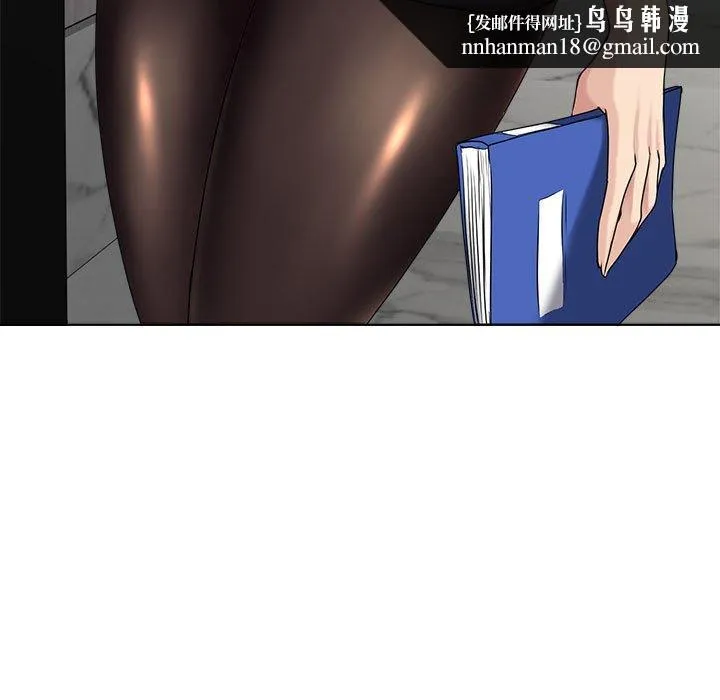 女人的战争 第9话 第33页